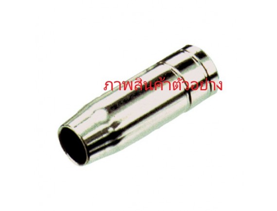 Gas Nozzle Standard (d.14mm) PSF250 SUMO (ESAB)